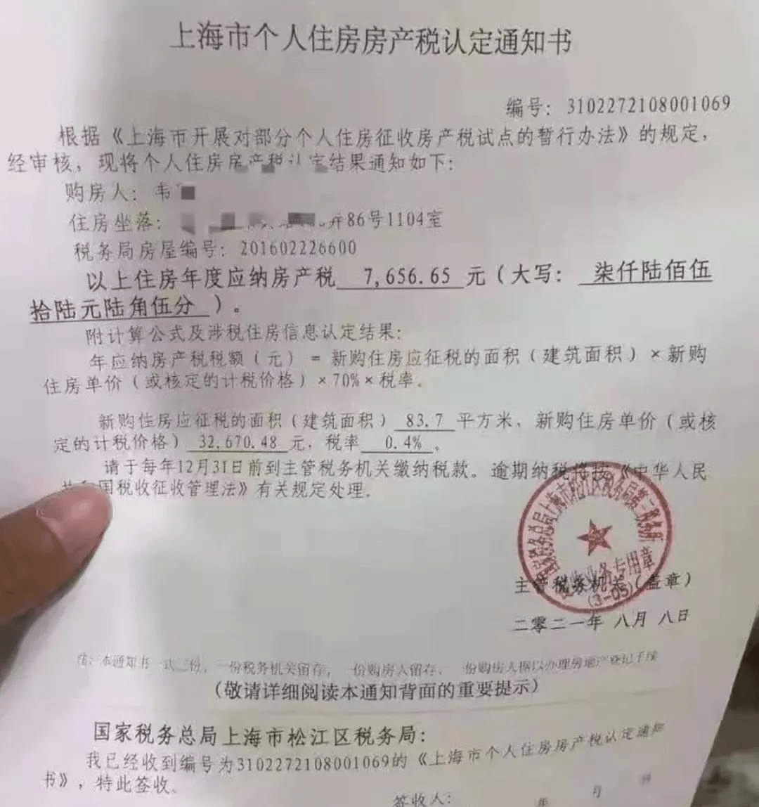 税务筹划方案