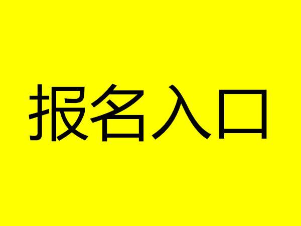 税务筹划师(税务筹划师证报名入口)(图3)