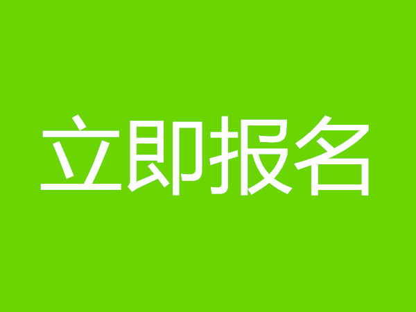 税务筹划师(税务筹划师证报名入口)(图6)