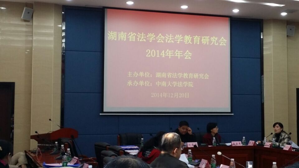 谈谈税务筹划