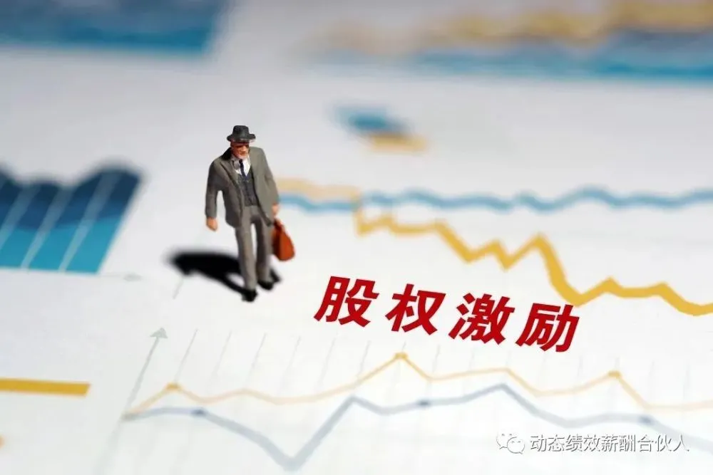 谈谈税务筹划
