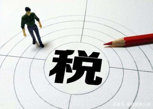 筹划税务(税务筹划的12种方法「超详细」)(图4)