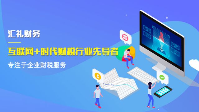 重庆企业税务筹划合理避税,税务筹划