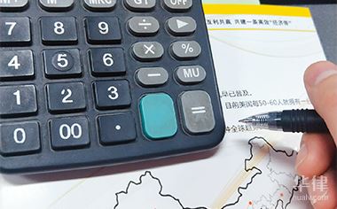 财务风险是什么(企业财务分析与财务风险的关系是什么)