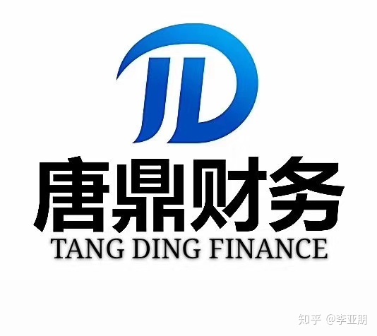 企业基本税务知识培训(工商税务基础知识)(图1)
