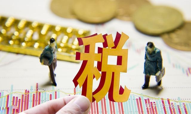 税务筹划怎么做(公司如何进行税收筹划)