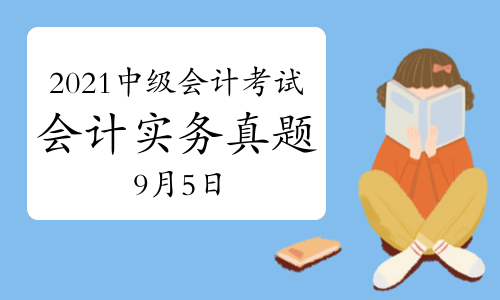管理会计体系建设