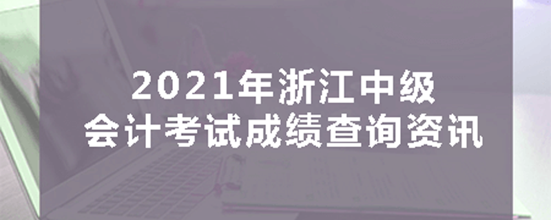管理会计体系建设