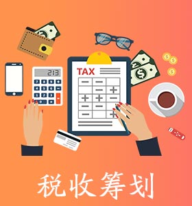 企业财税内训服务哪家靠谱