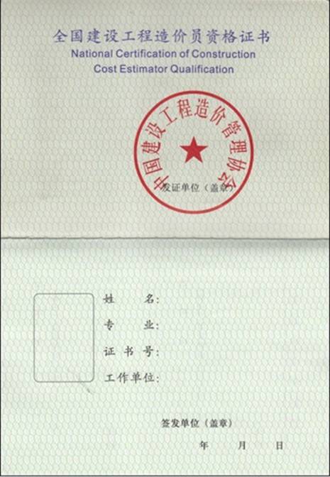 企业财务公司内部培训内容