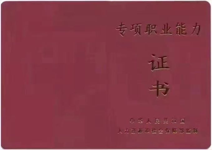 企业财务公司内部培训内容