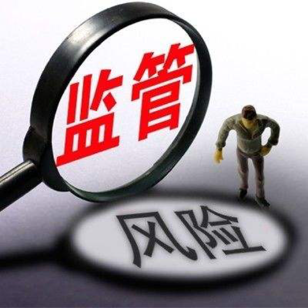 财务风险管控措施