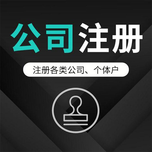 企业财税内训服务代理
