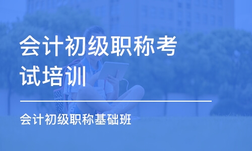 管理会计体系建设