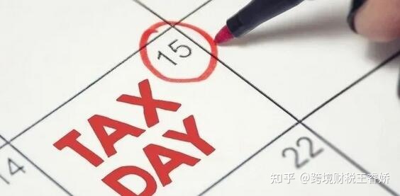 纳税筹划实际案例(消费税筹划案例)(图3)