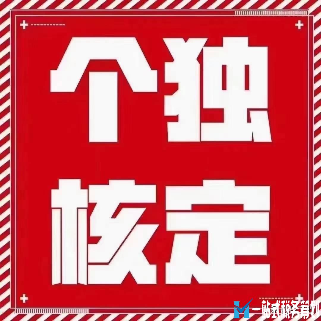 税务筹划是什么？合法合理合适的节税才是企业所需要的