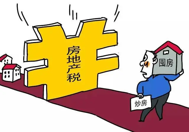 企业所得税税务筹划
