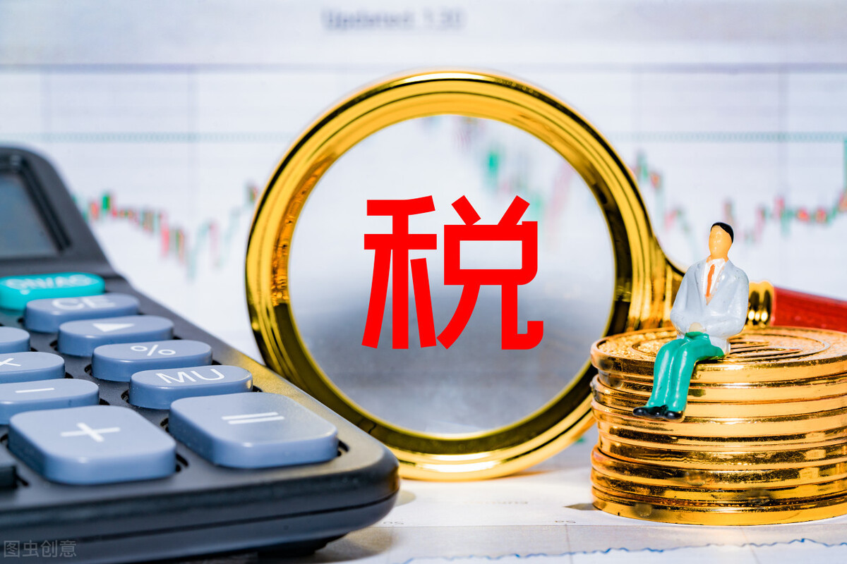 纳税筹划的原则