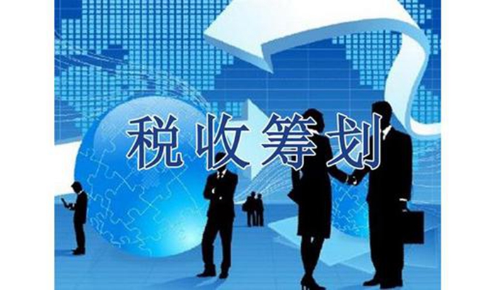 杭州税务筹划