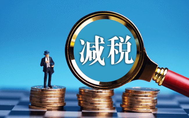 灵活用工税务筹划