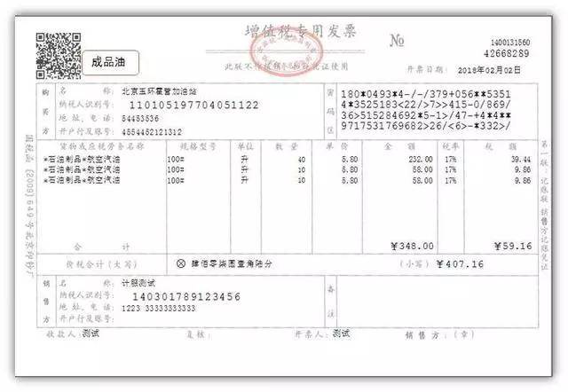 灵活用工税务筹划