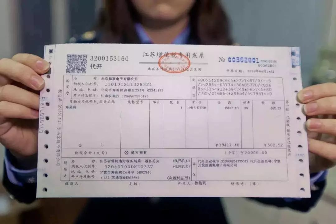 灵活用工税务筹划