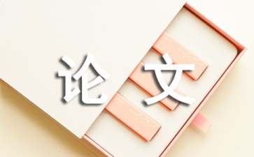如何税务筹划(如何做好企业的税收筹划论文)