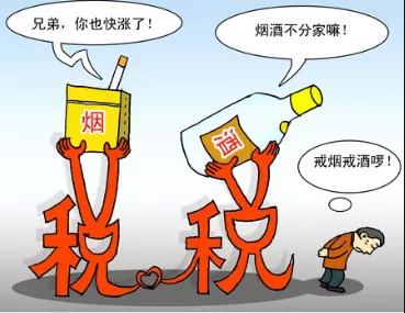 税务知识|税收筹划的10大基本方法