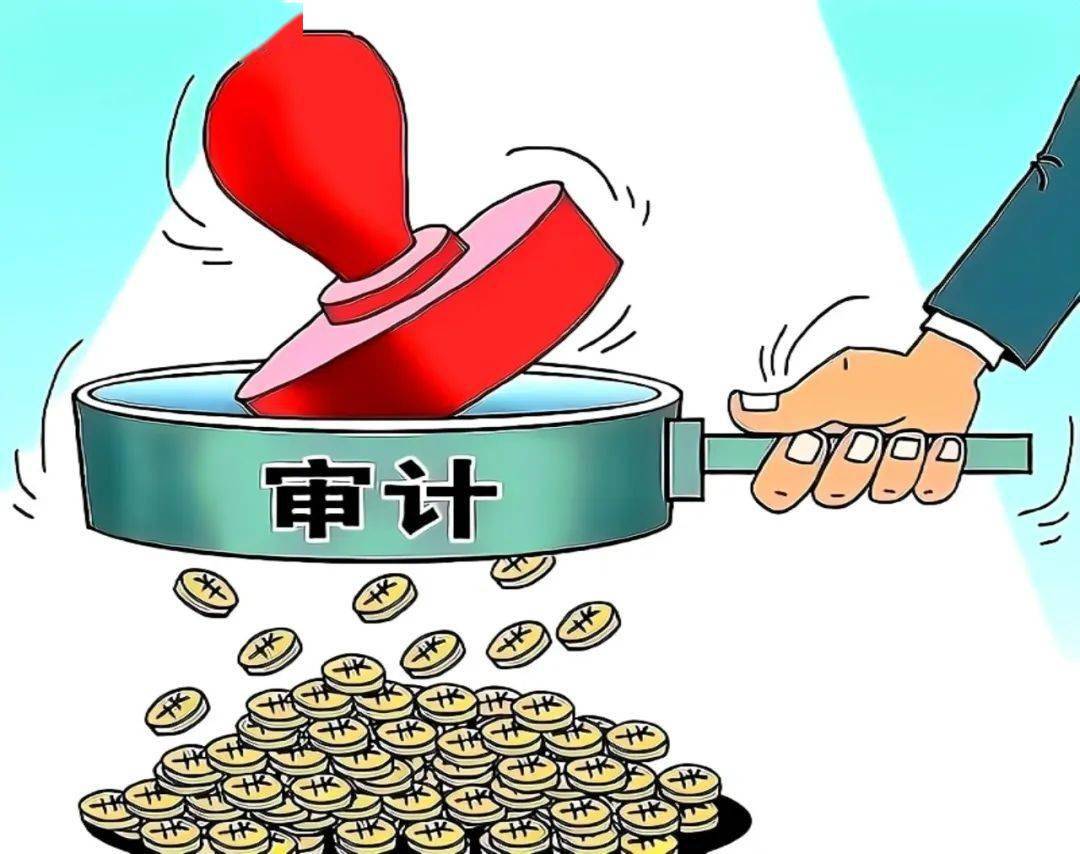 完善内审体系