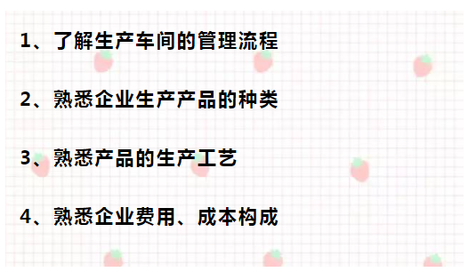 二十年老会计总结，轻松学会企业成本会计核算，会计人千万别错过