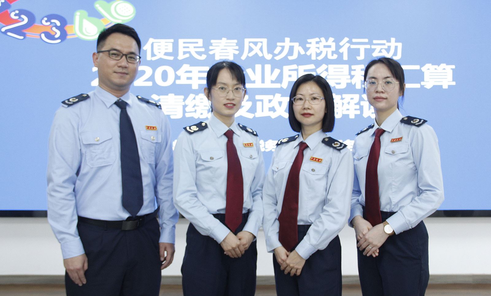 中小企业税务培训内容(2020年度企业所得税汇算清缴及相关政策解读专题培训圆满举办)(图3)
