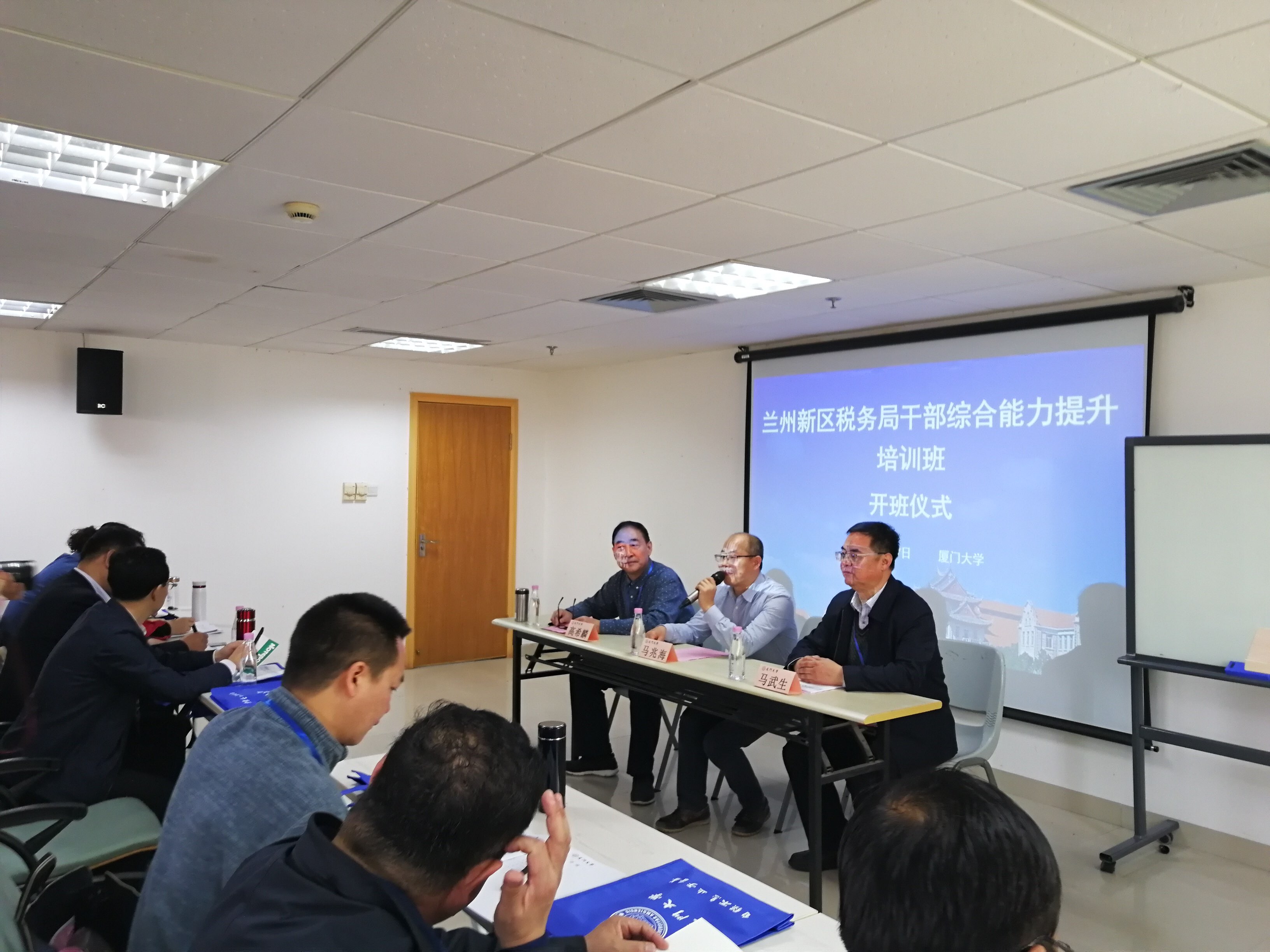 中小企业税务培训内容