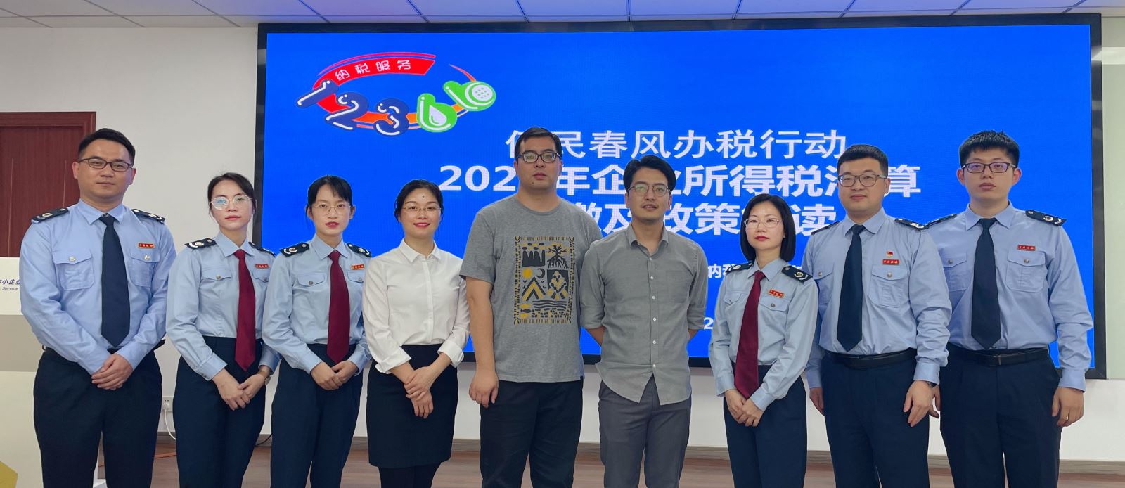 中小企业税务培训内容(2020年度企业所得税汇算清缴及相关政策解读专题培训圆满举办)(图7)