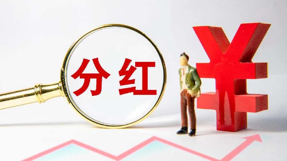 税务筹划的概念(企业股东分红的税务筹划方法是什么？)