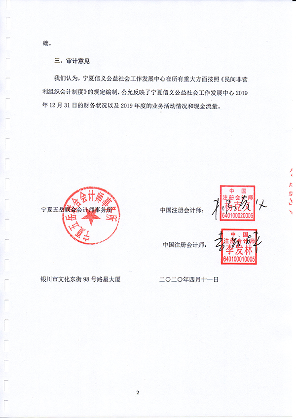 财务风险分析从哪几个方面分析