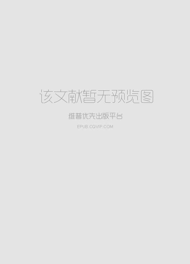 财务风险管控存在的问题(电力企业内部控制与财务风险管理研究)(图1)
