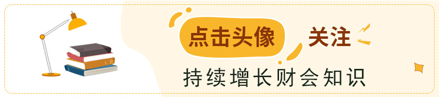财务风险分析(财务报表税务风险分析及处理方法)