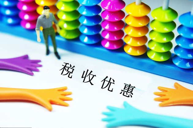 上海税务筹划公司