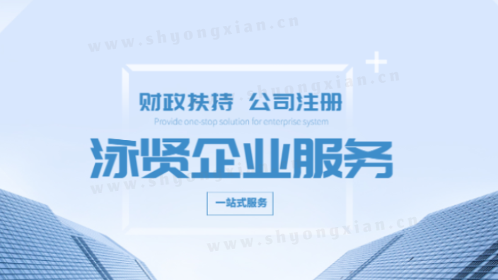 上海江岸税务筹划地址,税务筹划