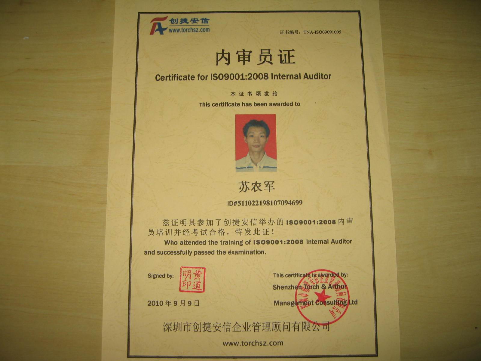 如何有效开展体系内审(体系审核常见问题及应对策略)