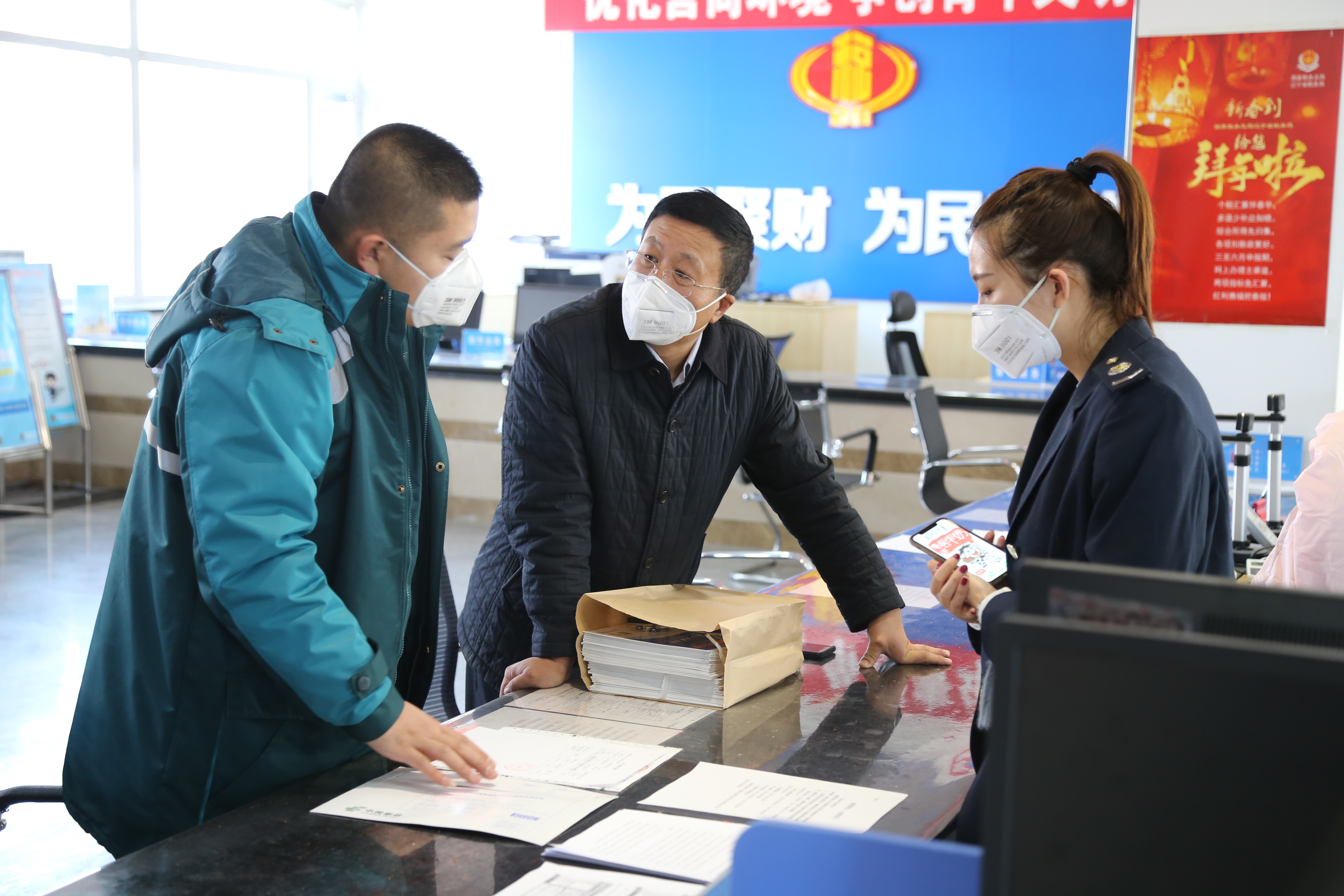 纳税筹划的方法