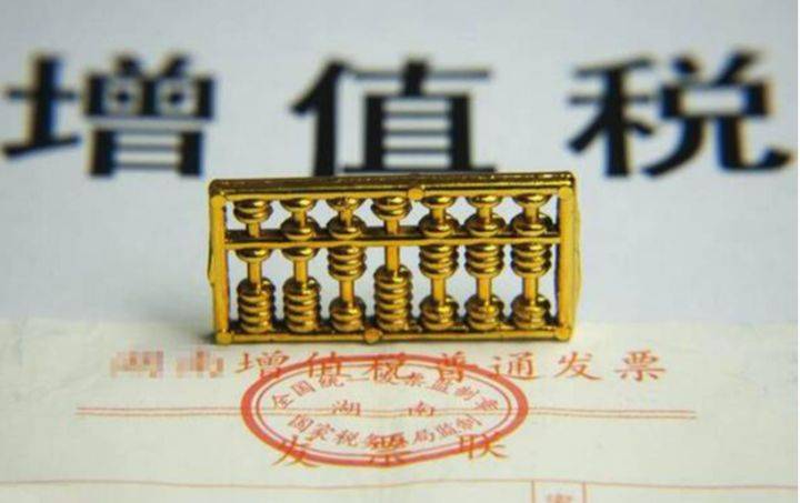 纳税筹划案例