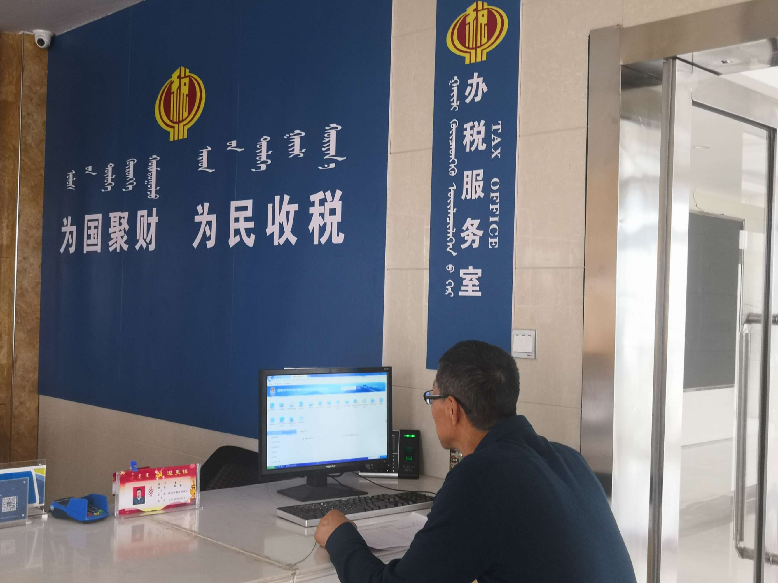 建筑企业税务培训