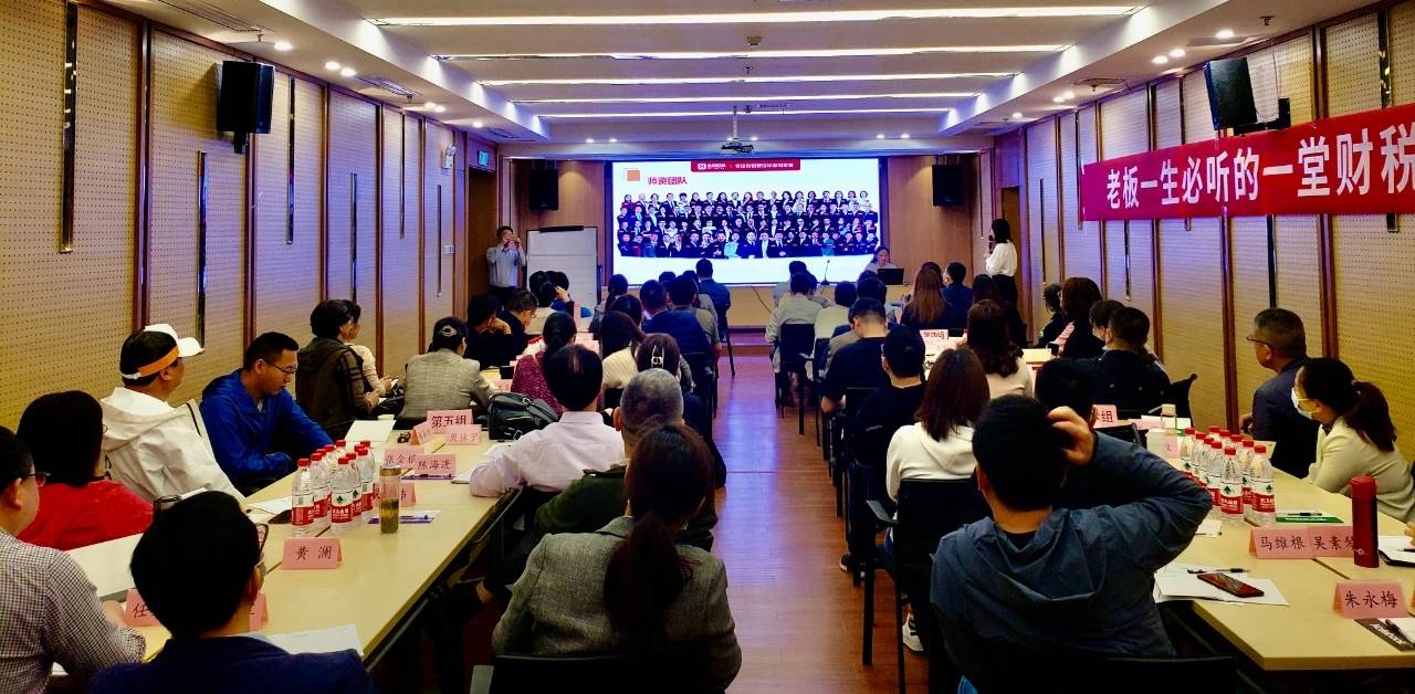 企业财税内训服务费用