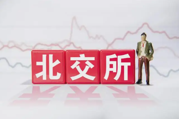 北交所IPO：商客通终止北交所上市辅导