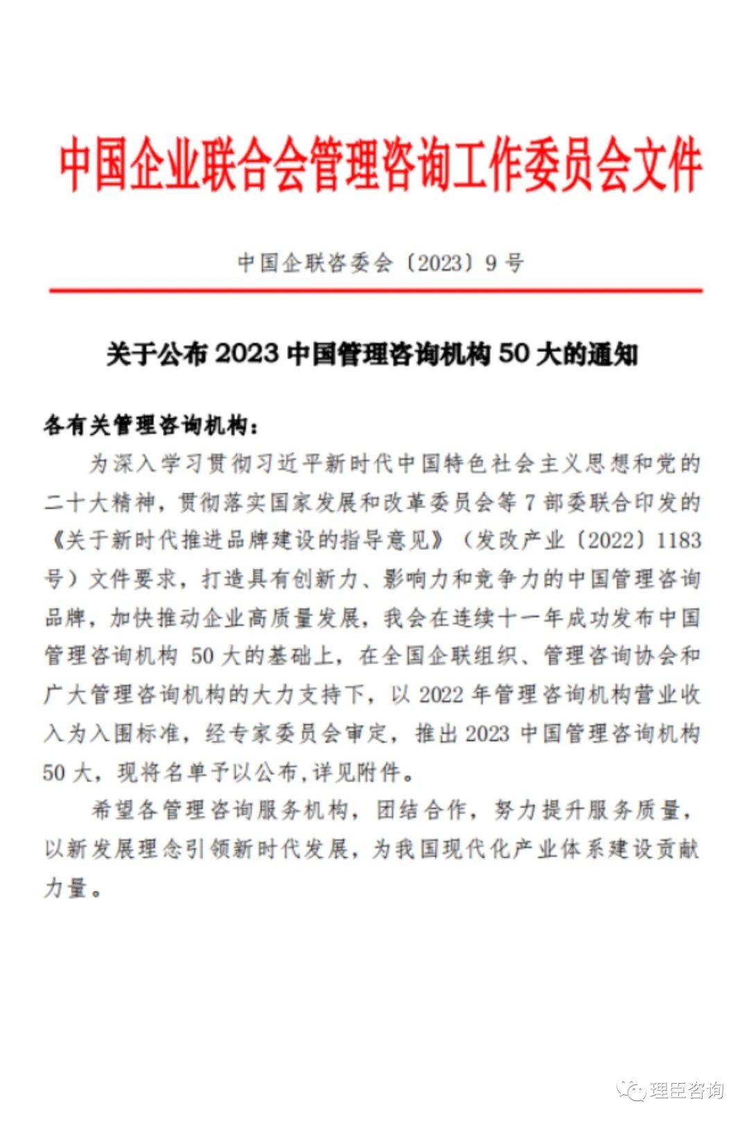 再见2023,2024你好!(图3) 再见2023,2024你好!(图3)