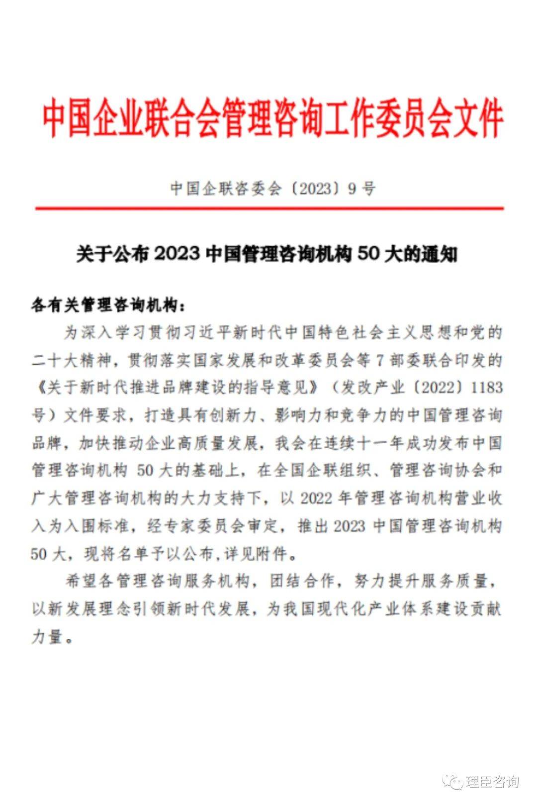 再见2023，2024你好！(图3)