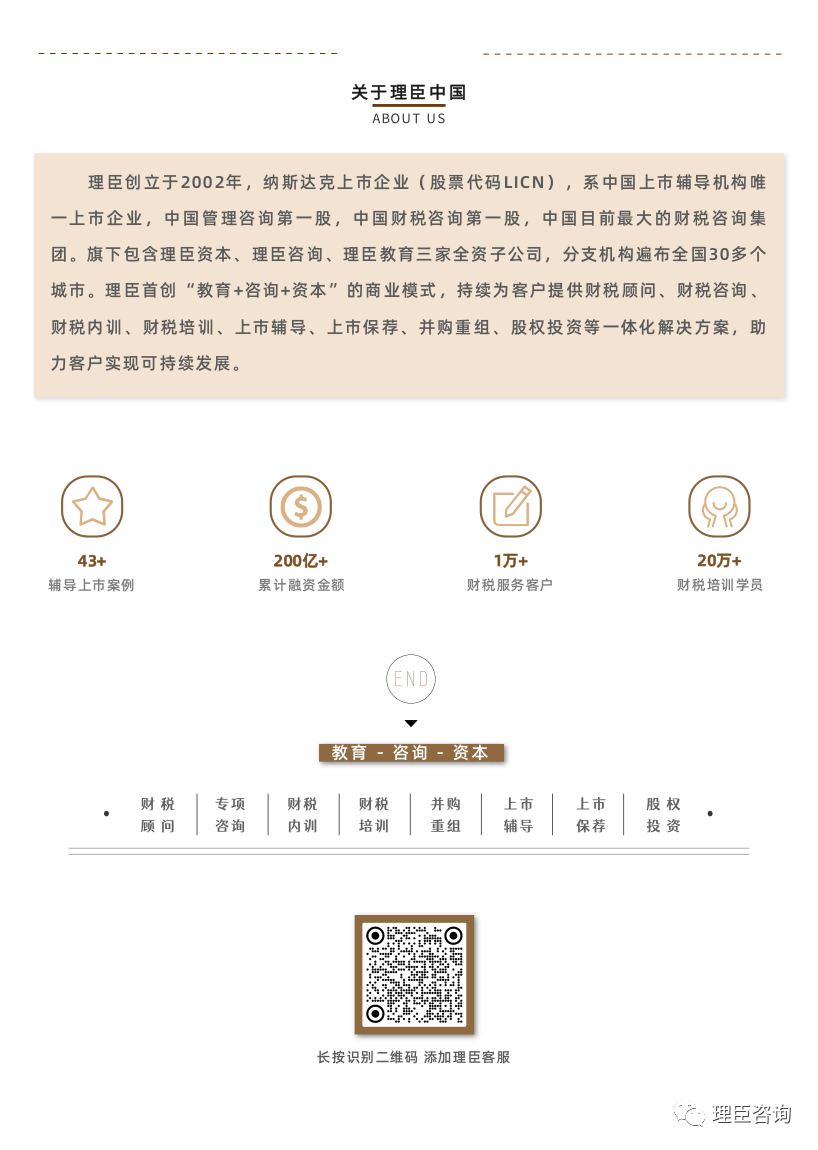 再见2023，2024你好！(图18)