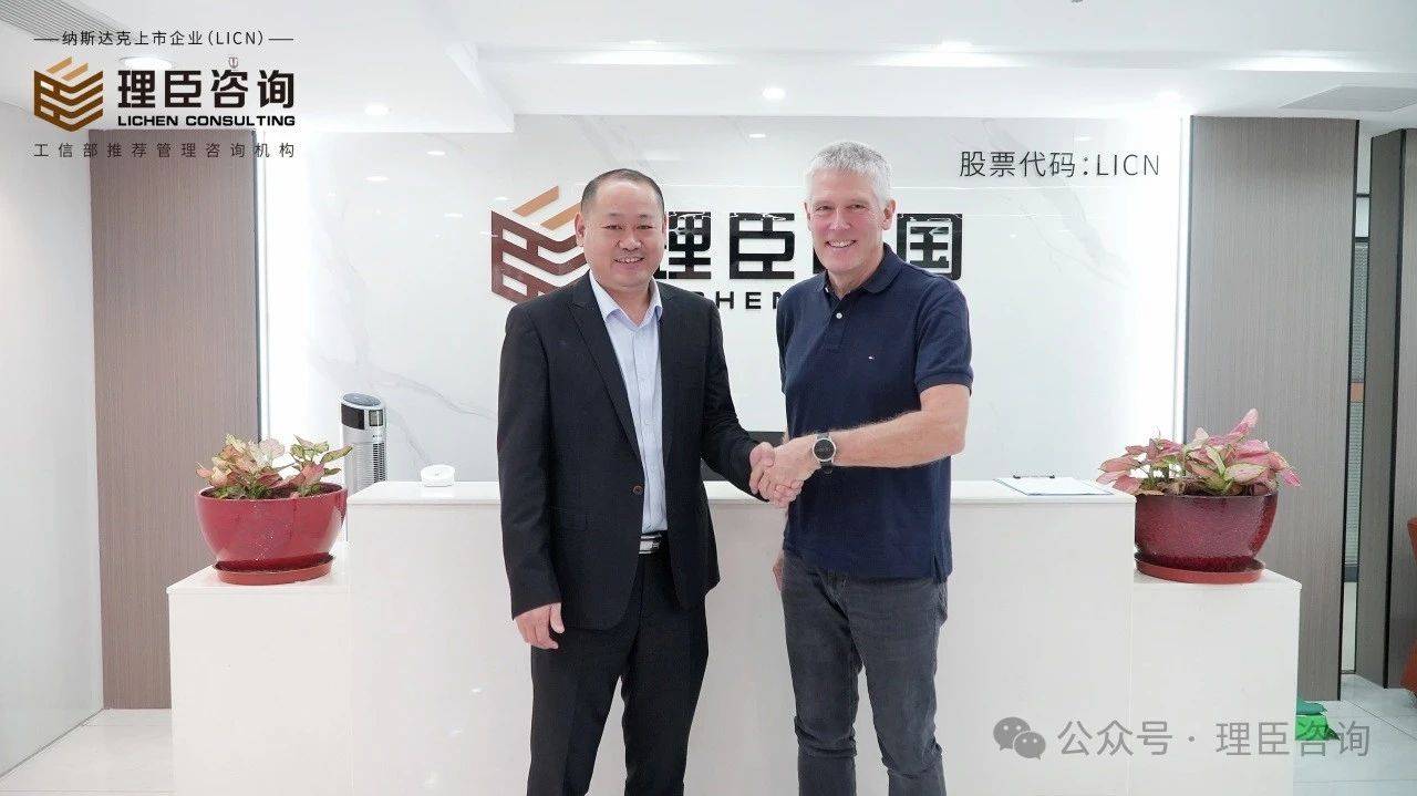【简讯】国际管理咨询协会主席Robert Bodenstein加入理臣董事会(图2)