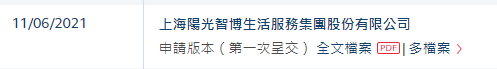 与其自己独立上市,还不如「抱大腿」–阳光智博或放弃香港IPO上市、拥抱万物云
(图2)
与其自己独立上市,还不如「抱大腿」–阳光智博或放弃香港IPO上市、拥抱万物云
(图2)